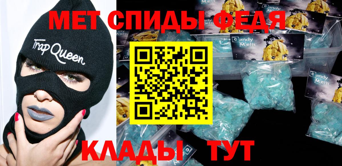 Amphetamine Розовый  Вход с VPN  Amphetamine  Киселёвск 