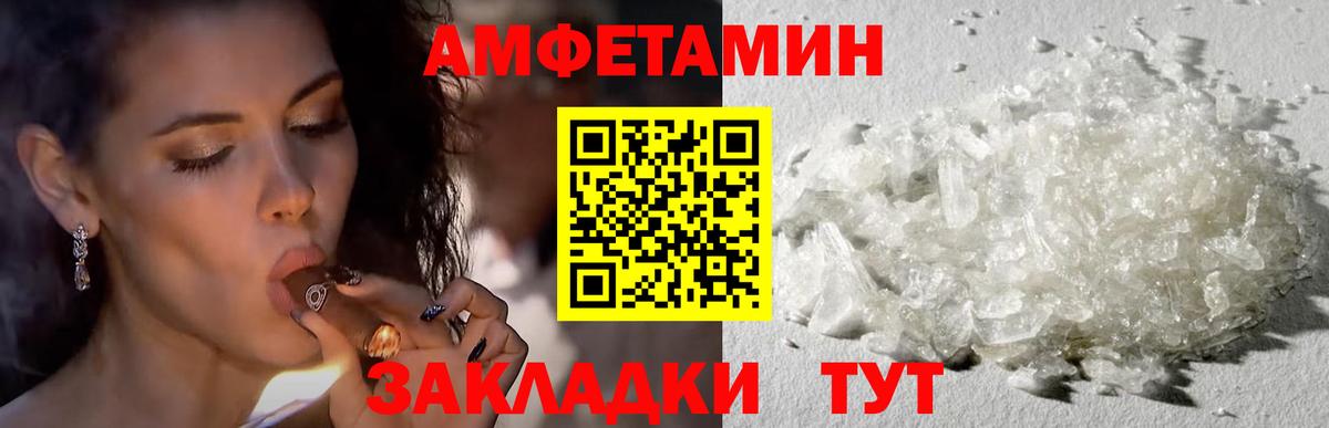 АМФ Premium Киселёвск