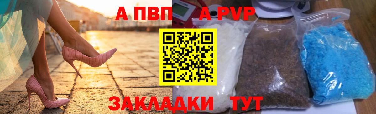 Альфа ПВП СК КРИС Киселёвск