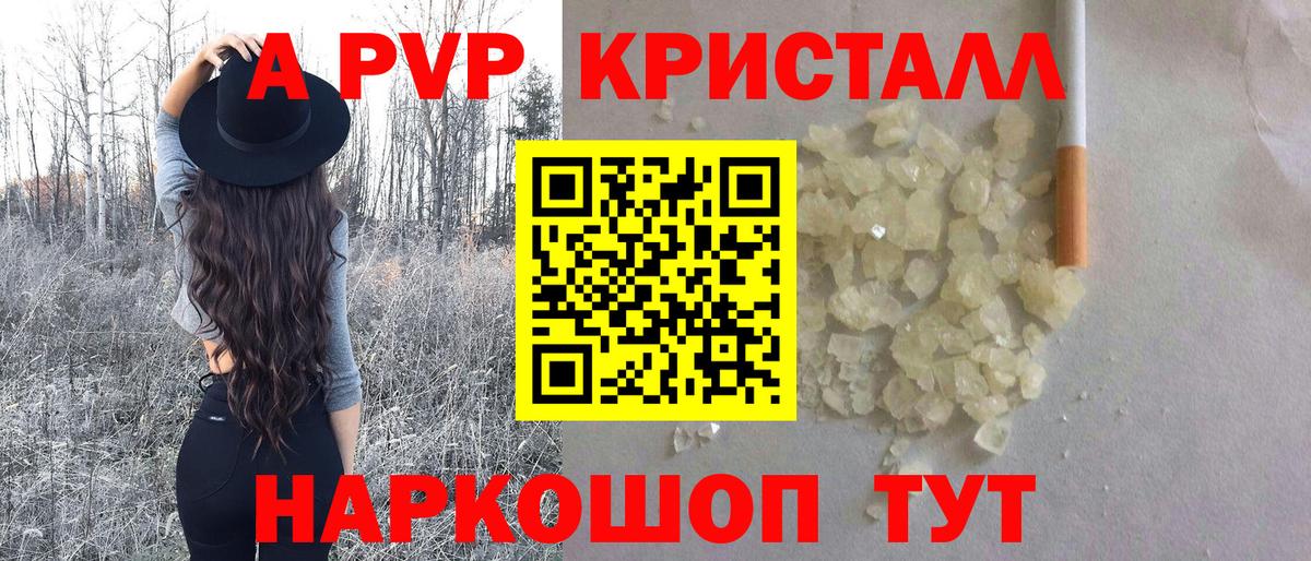 Альфа ПВП крисы CK  Вход с VPN  Alfa_PVP СК КРИС  Киселёвск 