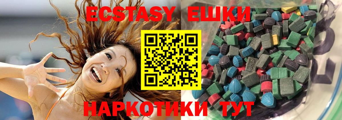 Киселёвск  Ecstasy  Вход с VPN  хочу   Ecstasy 300 mg 
