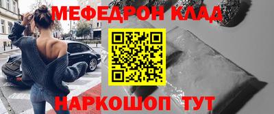 амфетамин Конаково