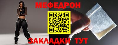 дживик Комсомольск-на-Амуре