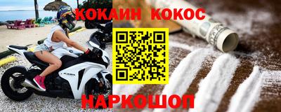 дживик Комсомольск-на-Амуре