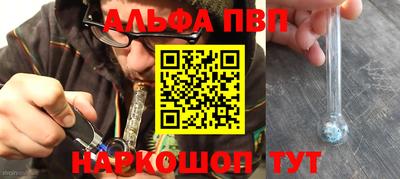 амфетамин Конаково