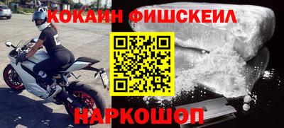 амфетамин Конаково