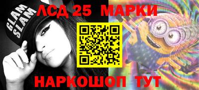 дживик Комсомольск-на-Амуре