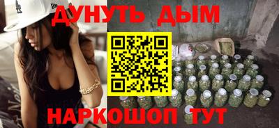амфетамин Конаково