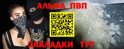 амфетамин Конаково