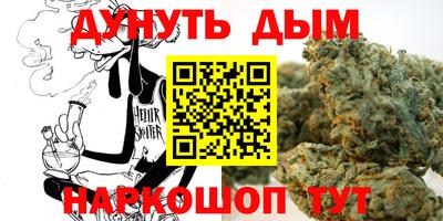 дживик Комсомольск-на-Амуре