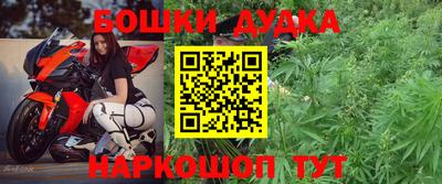 амфетамин Конаково