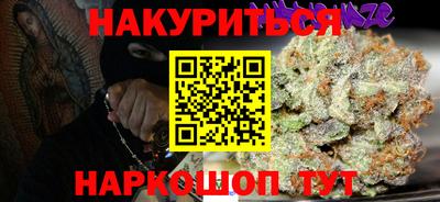 дживик Комсомольск-на-Амуре