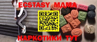 МДПВ Коммунар