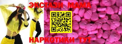 амфетамин Конаково