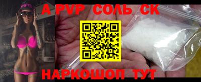 амфетамин Конаково