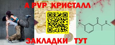 МДПВ Коммунар