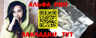дживик Комсомольск-на-Амуре