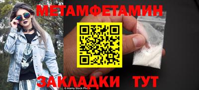 амфетамин Конаково