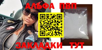дживик Комсомольск-на-Амуре