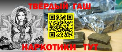 дживик Комсомольск-на-Амуре