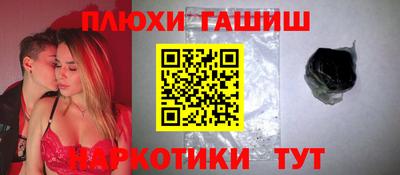 дживик Комсомольск-на-Амуре