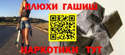 амфетамин Конаково