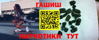 дживик Комсомольск-на-Амуре