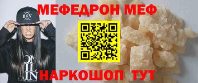 дживик Комсомольск-на-Амуре