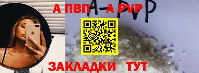 дживик Комсомольск-на-Амуре