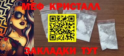амфетамин Конаково