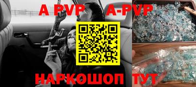 амфетамин Конаково