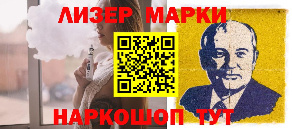 LSD-25 экстази ecstasy  Вход с VPN  Киселёвск  ЛСД экстази  Лсд 25 экстази кислота 