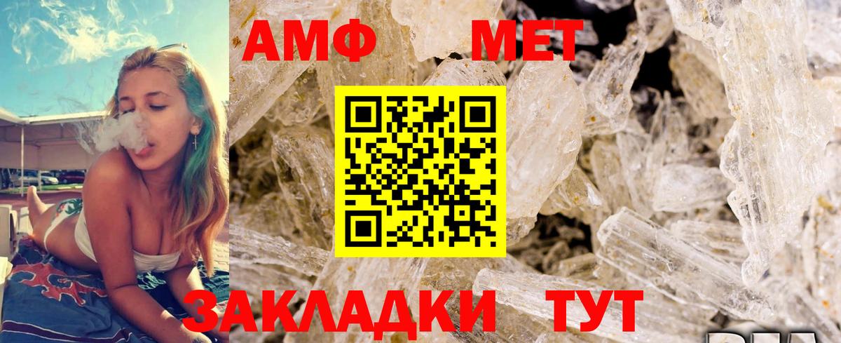 ГАШИШ Киселёвск