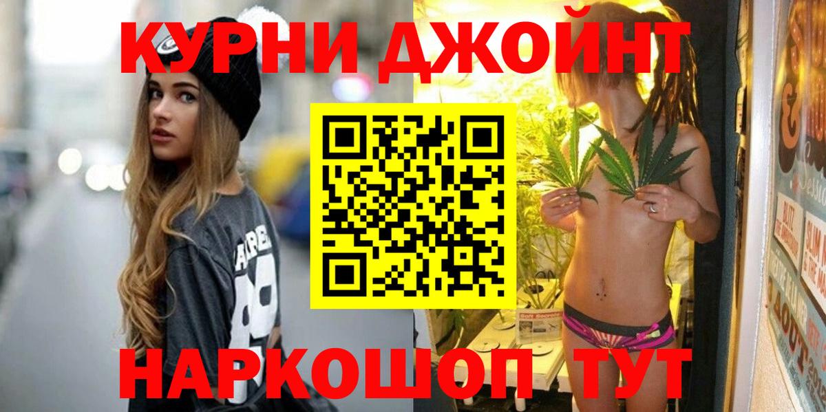 Каннабис семена Киселёвск