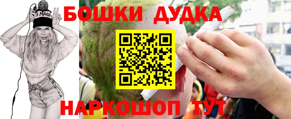 МАРИХУАНА конопля  Вход с VPN  Канабис тримм  Киселёвск 